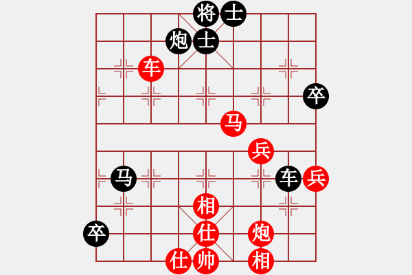 象棋棋譜圖片：陽春洪先勝電白楊 - 步數(shù)：80 