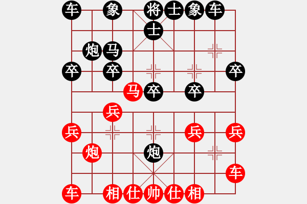 象棋棋譜圖片：fbhtiu(5段)-勝-渝東(3段) - 步數(shù)：20 