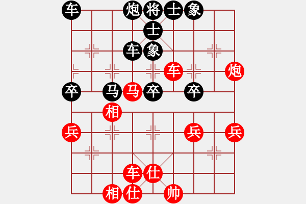 象棋棋譜圖片：fbhtiu(5段)-勝-渝東(3段) - 步數(shù)：40 