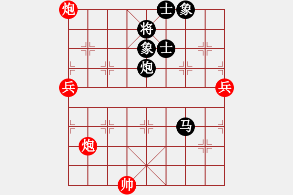 象棋棋譜圖片：武穆遺書(人王)-負(fù)-正版用戶(日帥) - 步數(shù)：100 