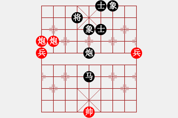 象棋棋譜圖片：武穆遺書(人王)-負(fù)-正版用戶(日帥) - 步數(shù)：120 