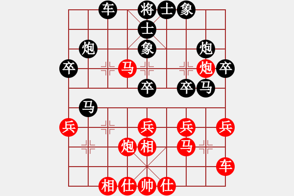 象棋棋譜圖片：武穆遺書(人王)-負(fù)-正版用戶(日帥) - 步數(shù)：30 