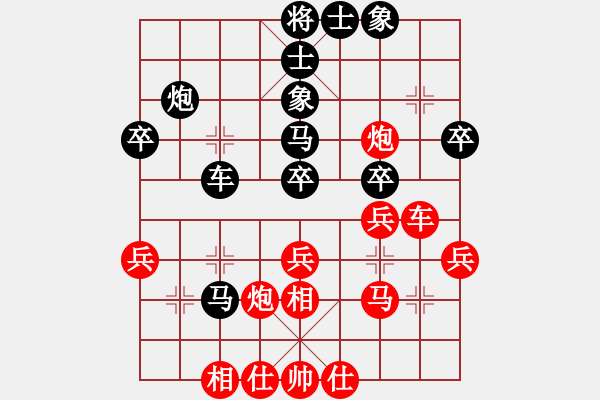 象棋棋譜圖片：武穆遺書(人王)-負(fù)-正版用戶(日帥) - 步數(shù)：40 