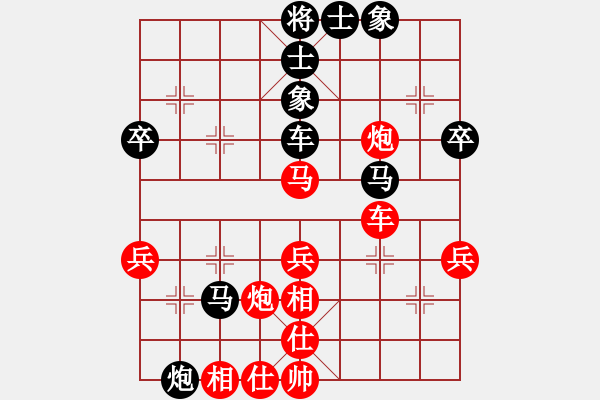 象棋棋譜圖片：武穆遺書(人王)-負(fù)-正版用戶(日帥) - 步數(shù)：50 