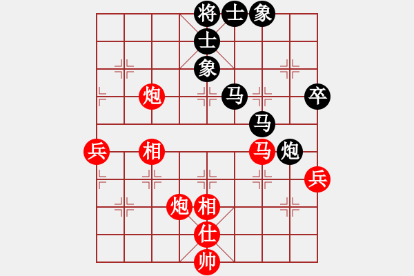 象棋棋譜圖片：武穆遺書(人王)-負(fù)-正版用戶(日帥) - 步數(shù)：70 