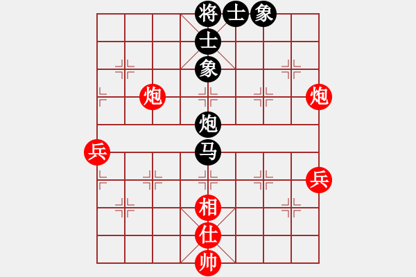 象棋棋譜圖片：武穆遺書(人王)-負(fù)-正版用戶(日帥) - 步數(shù)：80 