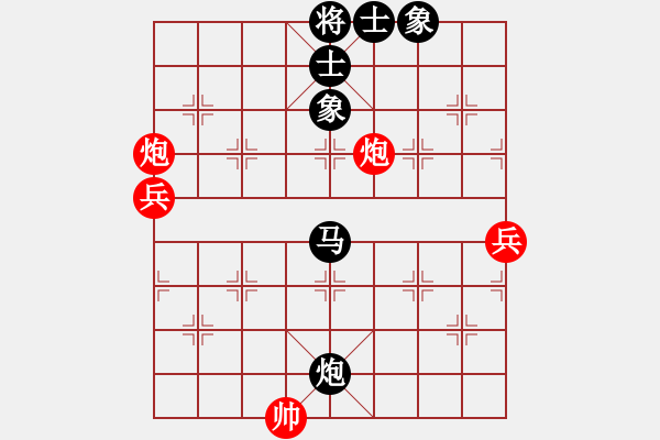 象棋棋譜圖片：武穆遺書(人王)-負(fù)-正版用戶(日帥) - 步數(shù)：90 