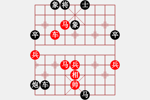 象棋棋谱图片：2018清新福建醉美霞浦赛张申宏先负孟辰5 - 步数：90 