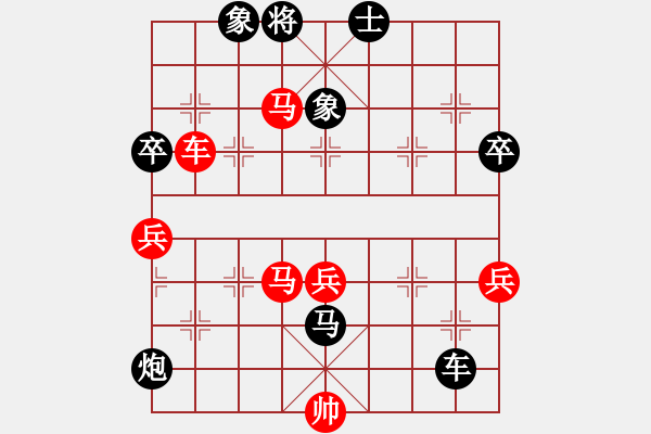 象棋棋谱图片：2018清新福建醉美霞浦赛张申宏先负孟辰5 - 步数：94 