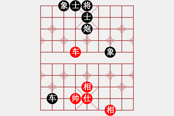 象棋棋譜圖片：萬(wàn)里長(zhǎng)城(4段)-負(fù)-難得一搏(4段) - 步數(shù)：100 