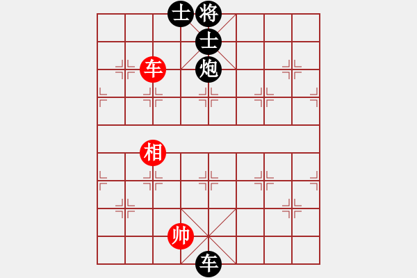 象棋棋譜圖片：萬(wàn)里長(zhǎng)城(4段)-負(fù)-難得一搏(4段) - 步數(shù)：120 