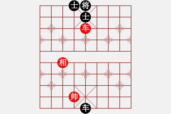 象棋棋譜圖片：萬(wàn)里長(zhǎng)城(4段)-負(fù)-難得一搏(4段) - 步數(shù)：121 