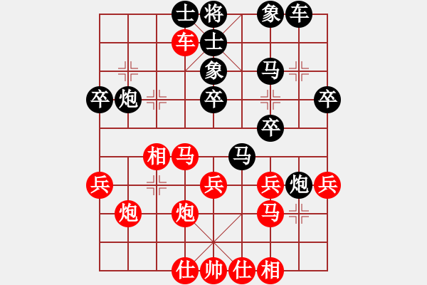 象棋棋譜圖片：萬(wàn)里長(zhǎng)城(4段)-負(fù)-難得一搏(4段) - 步數(shù)：30 