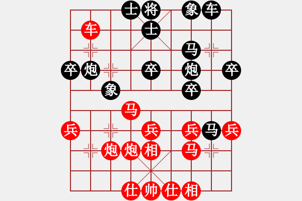 象棋棋譜圖片：萬(wàn)里長(zhǎng)城(4段)-負(fù)-難得一搏(4段) - 步數(shù)：40 