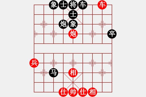 象棋棋譜圖片：萬(wàn)里長(zhǎng)城(4段)-負(fù)-難得一搏(4段) - 步數(shù)：80 