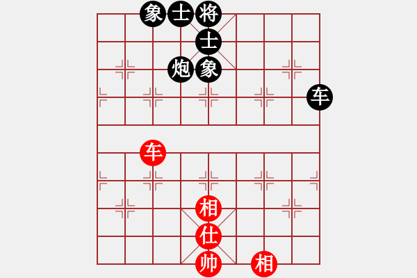 象棋棋譜圖片：萬(wàn)里長(zhǎng)城(4段)-負(fù)-難得一搏(4段) - 步數(shù)：90 