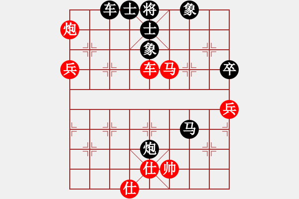 象棋棋谱图片：第九轮欧阳洪郴先负王文志 - 步数：70 