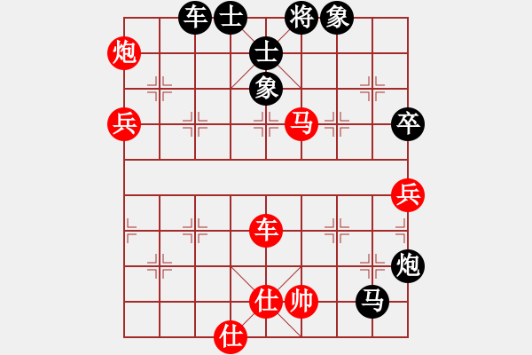 象棋棋谱图片：第九轮欧阳洪郴先负王文志 - 步数：76 