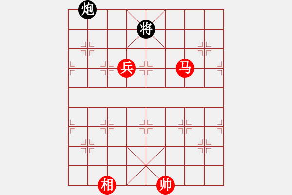 象棋棋譜圖片：第459題 - 象棋巫師魔法學(xué)校Ⅱ - 步數(shù)：20 