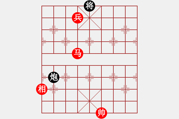 象棋棋譜圖片：第459題 - 象棋巫師魔法學(xué)校Ⅱ - 步數(shù)：30 