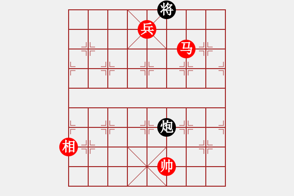 象棋棋譜圖片：第459題 - 象棋巫師魔法學(xué)校Ⅱ - 步數(shù)：39 