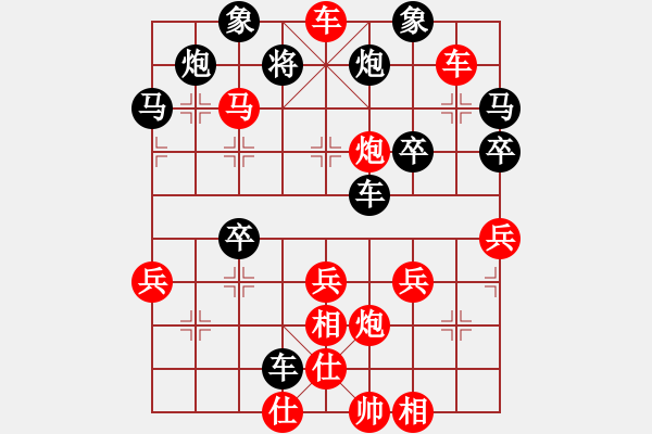 象棋棋譜圖片：橫才俊儒[紅] -VS- 獨(dú)孤求敗[黑] - 步數(shù)：49 