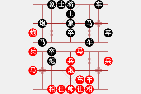 象棋棋譜圖片：申鵬 先和 洪智 - 步數(shù)：30 