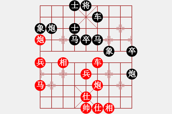 象棋棋譜圖片：申鵬 先和 洪智 - 步數(shù)：50 