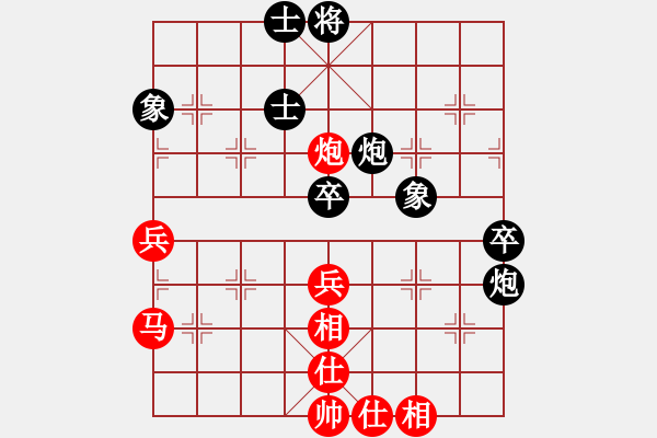 象棋棋譜圖片：申鵬 先和 洪智 - 步數(shù)：60 