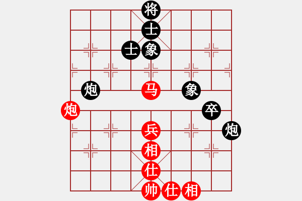 象棋棋谱图片：申鹏 先和 洪智 - 步数：80 