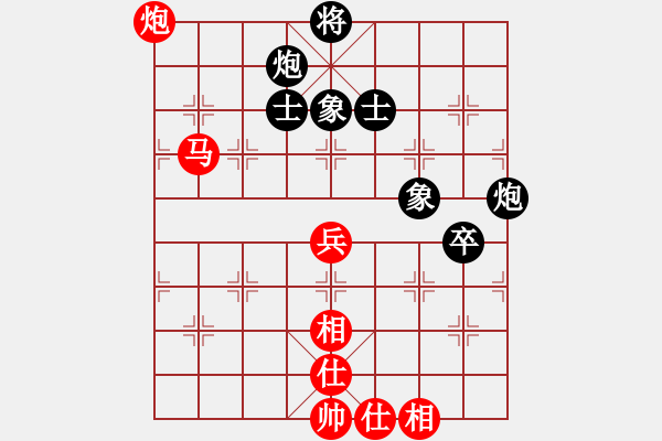 象棋棋谱图片：申鹏 先和 洪智 - 步数：95 