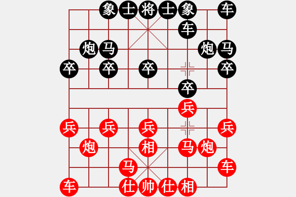 象棋棋譜圖片：包天俊 先勝 王永飛 - 步數(shù)：10 