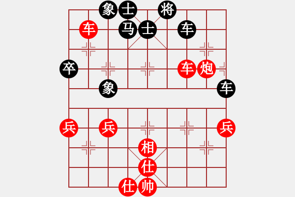 象棋棋譜圖片：包天俊 先勝 王永飛 - 步數(shù)：60 