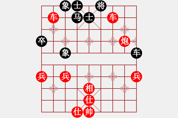 象棋棋譜圖片：包天俊 先勝 王永飛 - 步數(shù)：61 