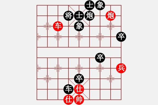 象棋棋谱图片：2012年个人赛刘殿中先负王天一 - 步数：90 