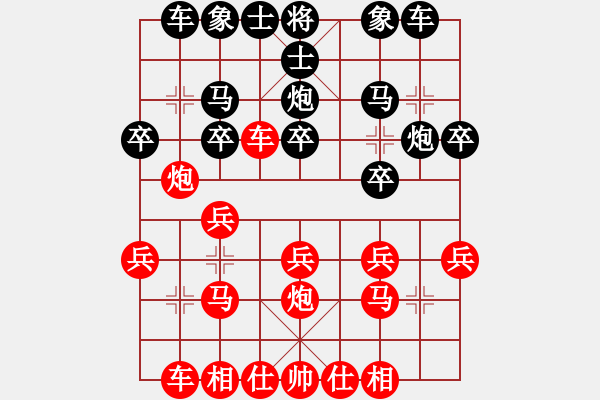 象棋棋譜圖片：多子失守 教訓深刻：偏鋒炮王[紅] -VS- ec-4600304-828BC5C3-5[黑] - 步數(shù)：20 