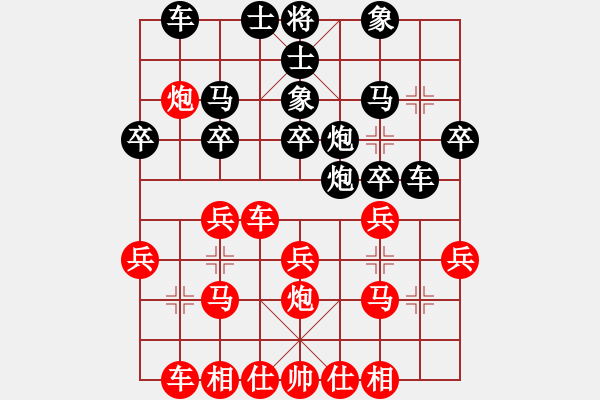 象棋棋譜圖片：多子失守 教訓深刻：偏鋒炮王[紅] -VS- ec-4600304-828BC5C3-5[黑] - 步數(shù)：30 