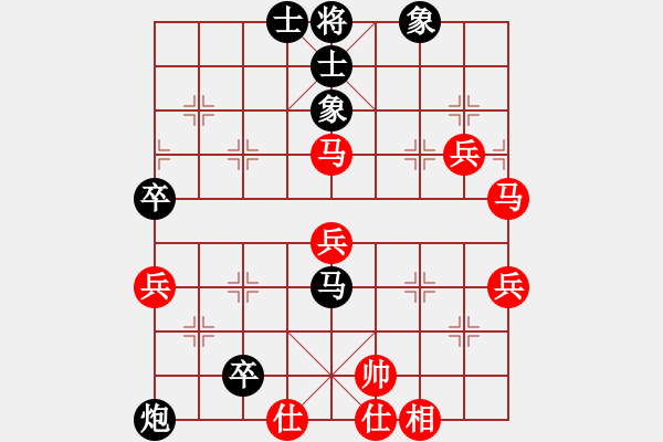 象棋棋譜圖片：多子失守 教訓深刻：偏鋒炮王[紅] -VS- ec-4600304-828BC5C3-5[黑] - 步數(shù)：70 