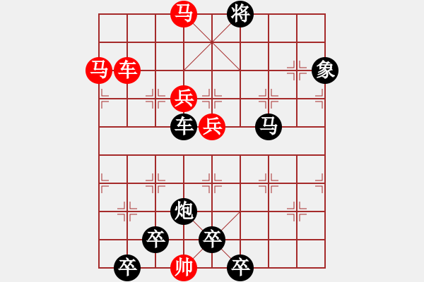 象棋棋譜圖片：連照殺兩子入局…朝華夕秀…孫達(dá)軍 - 步數(shù)：40 