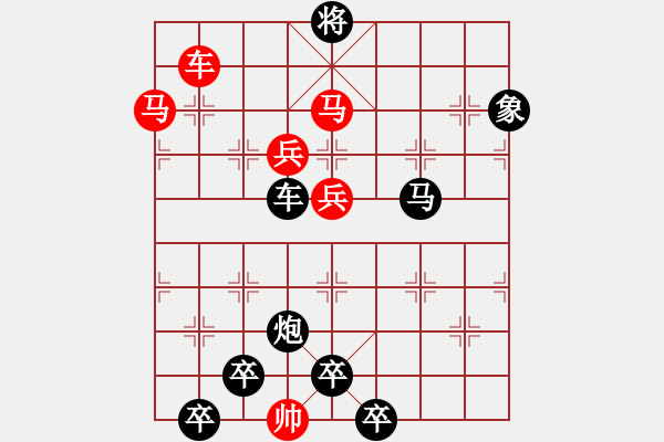 象棋棋譜圖片：連照殺兩子入局…朝華夕秀…孫達(dá)軍 - 步數(shù)：50 