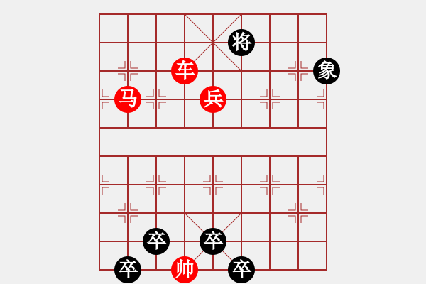 象棋棋譜圖片：連照殺兩子入局…朝華夕秀…孫達(dá)軍 - 步數(shù)：70 