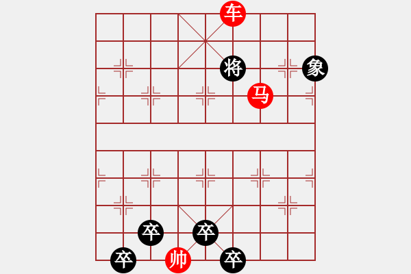 象棋棋譜圖片：連照殺兩子入局…朝華夕秀…孫達(dá)軍 - 步數(shù)：89 