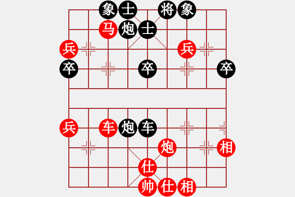 象棋棋譜圖片：汪洋 先勝 李翰林  - 步數(shù)：70 