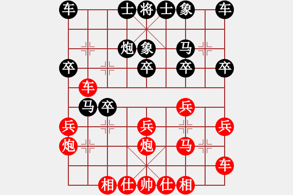 象棋棋譜圖片：407612993]-VS- 小飛 - 步數(shù)：20 