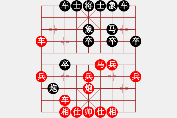 象棋棋譜圖片：407612993]-VS- 小飛 - 步數(shù)：30 