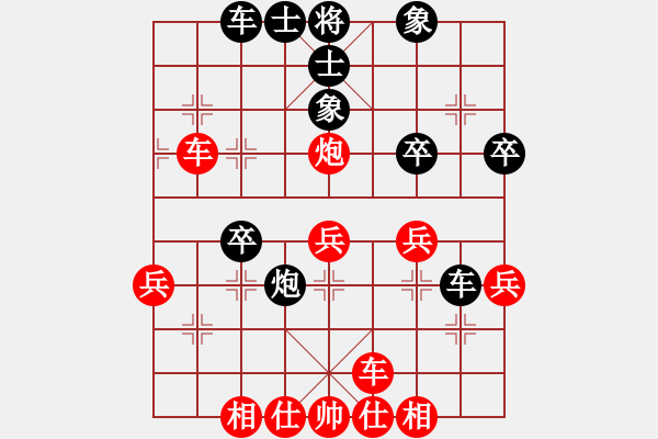 象棋棋譜圖片：407612993]-VS- 小飛 - 步數(shù)：40 