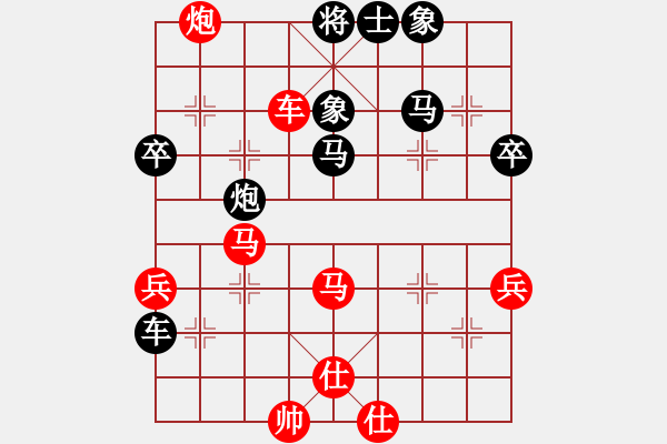 象棋棋譜圖片：橫才俊儒[292832991] -VS- ♂呵呵♀[1160693641] - 步數(shù)：50 