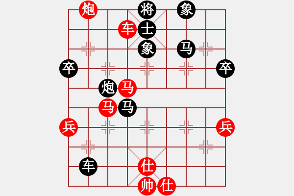 象棋棋譜圖片：橫才俊儒[292832991] -VS- ♂呵呵♀[1160693641] - 步數(shù)：60 