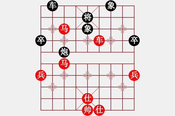 象棋棋譜圖片：橫才俊儒[292832991] -VS- ♂呵呵♀[1160693641] - 步數(shù)：77 