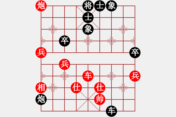 象棋棋譜圖片：北京市象棋等級(jí)賽 鄭 野 先和 蔣明玉 - 步數(shù)：80 